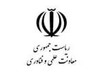 مشتریان همیارمن - ریاست جمهوری